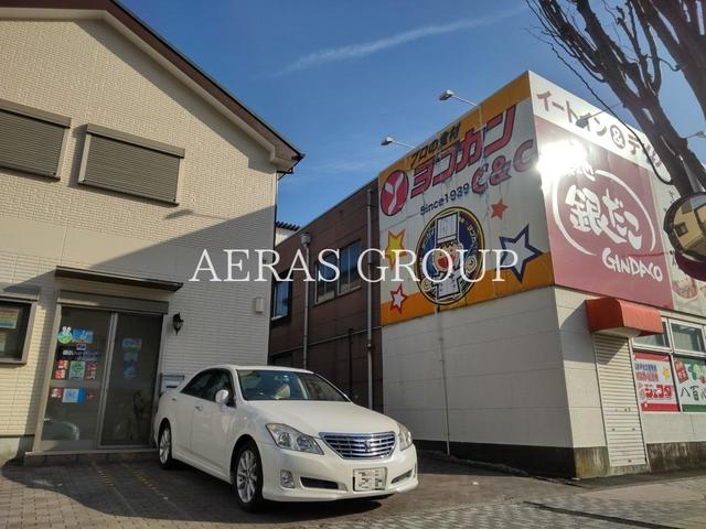 スーパー　スーパー ヨコカンＣ＆Ｃ（スーパー）まで597m