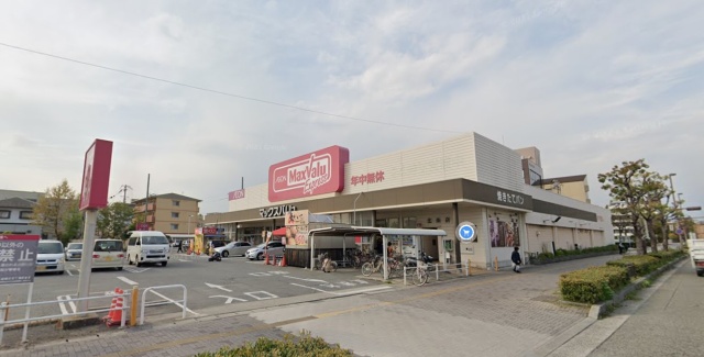 スーパー　マックスバリュエクスプレス　北条店（スーパー）まで600m