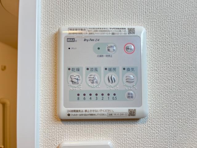 その他　浴室乾燥機