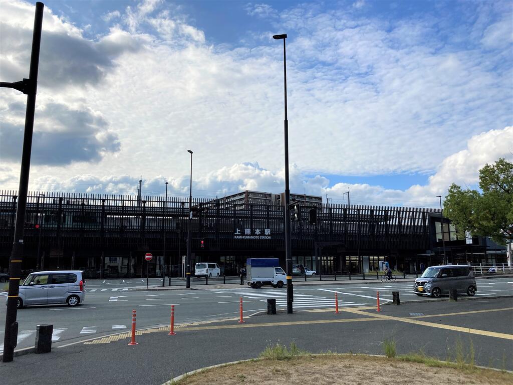 その他　上熊本駅（その他）まで406m