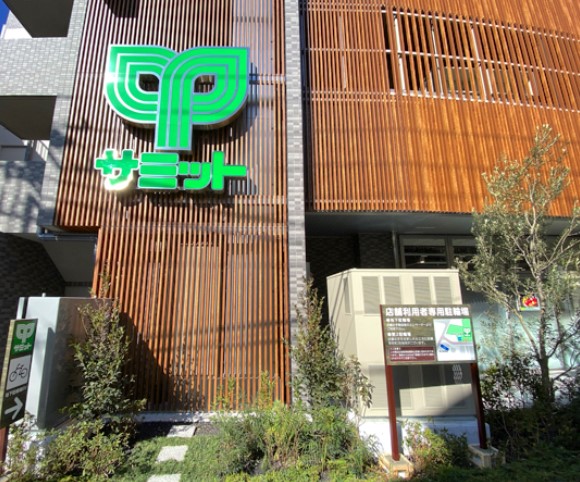 スーパー　サミットストア 西荻窪駅南店（スーパー）まで725m