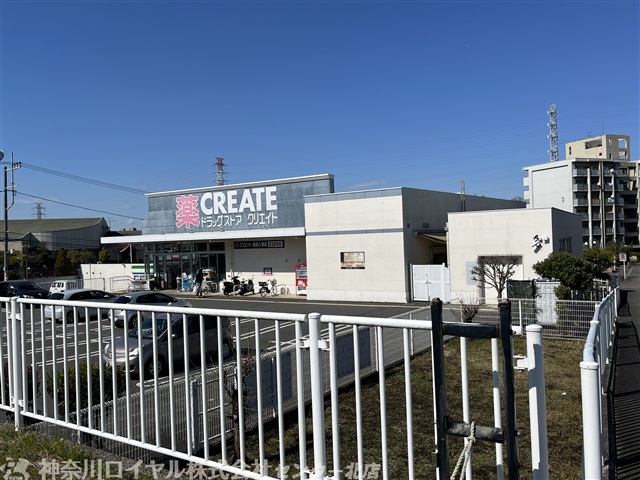 ドラックストア　クリエイトSD緑西八朔店（ドラッグストア）まで727m
