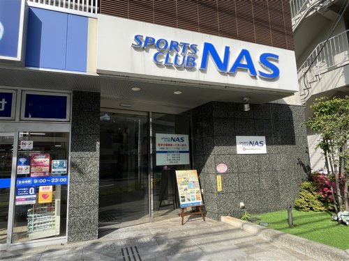 その他　スポーツクラブNAS 中山（その他）まで1697m