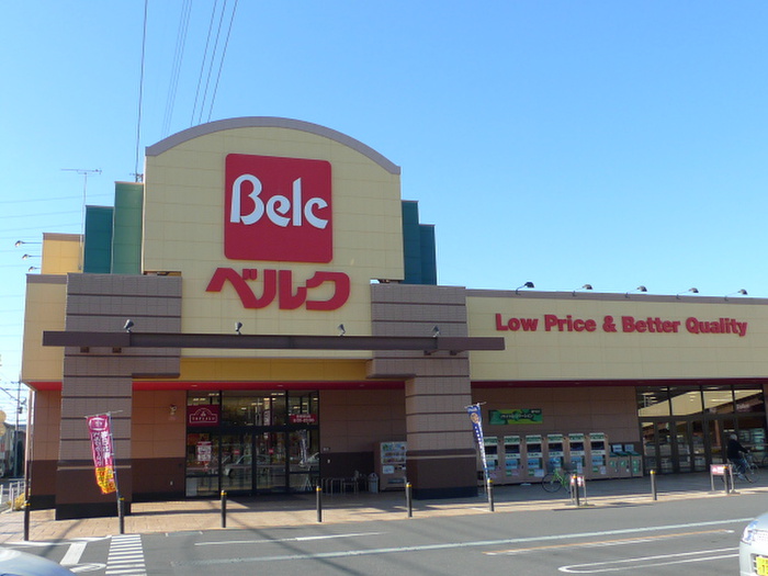 スーパー　ベルク（スーパー）まで715m