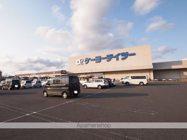 その他　ケイヨーデイツー安積店（その他）まで1784m