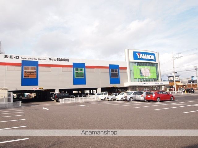その他　ヤマダ電機　NEW郡山南店（その他）まで2003m