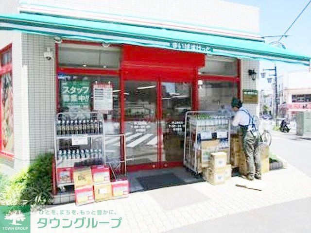 スーパー　まいばすけっと新橋5丁目店（スーパー）まで650m