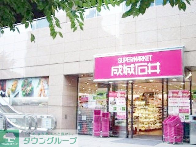 スーパー　成城石井愛宕グリーンヒルズ店（スーパー）まで830m