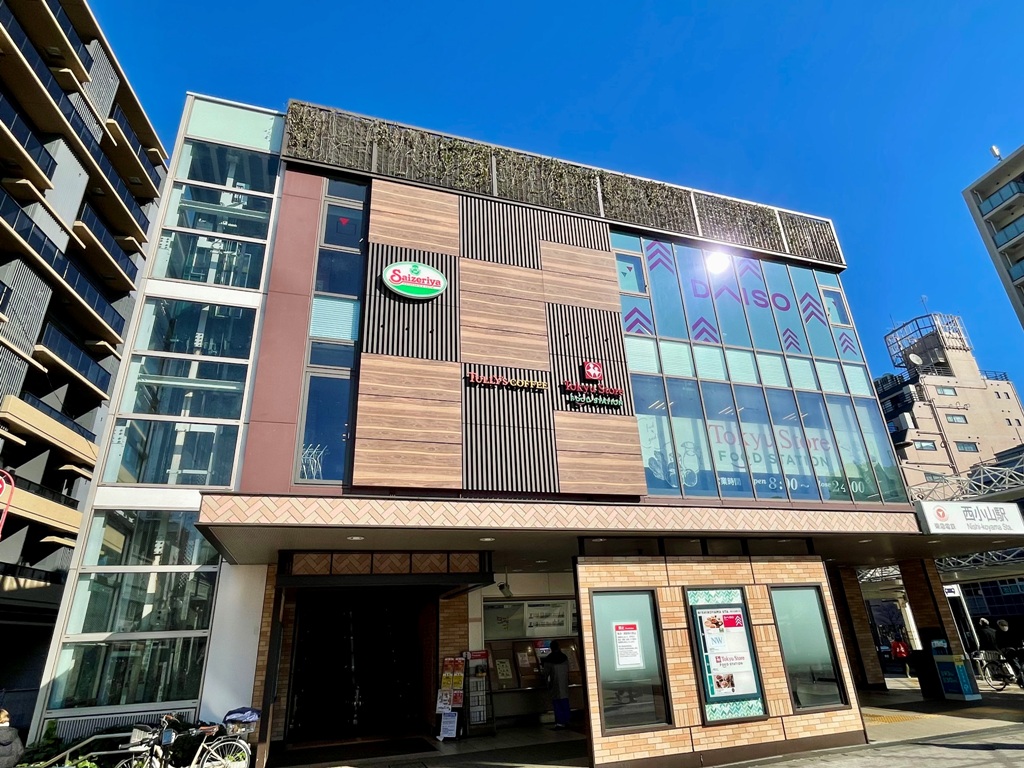 ショッピングセンター　西小山駅ビル（ショッピングセンター）まで579m