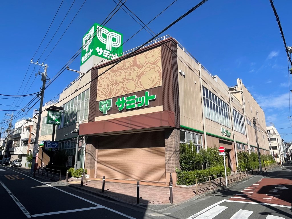 スーパー　サミットストア荏原4丁目店（スーパー）まで307m