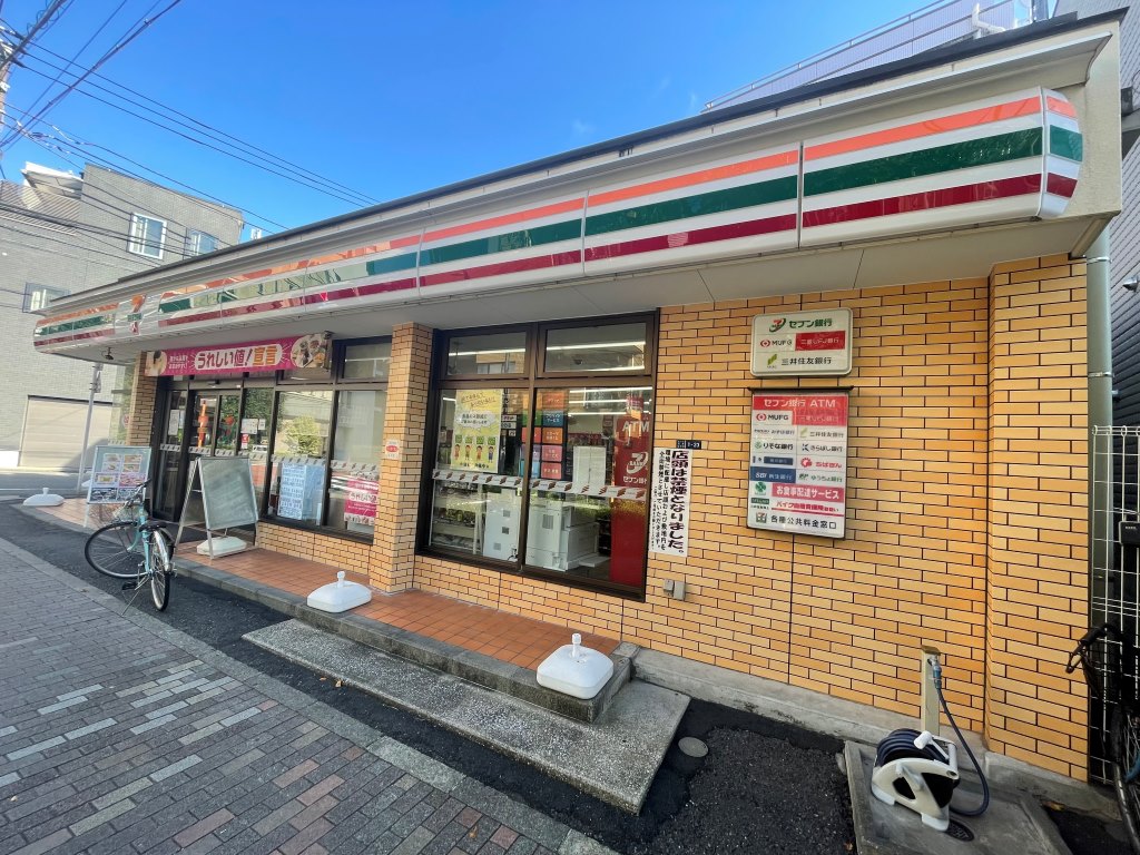 コンビニ　セブンイレブン西小山桜並木通り店（コンビニ）まで303m