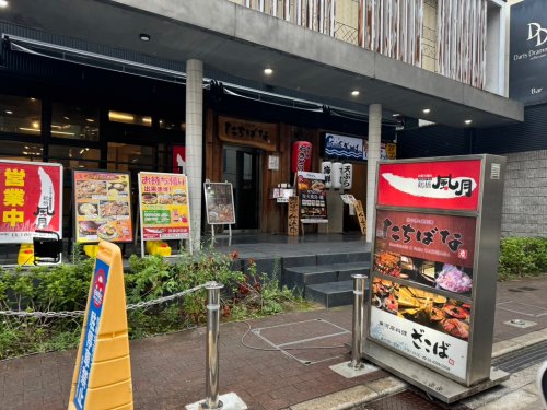 飲食店　鶴橋風月阿倍野橋店（飲食店）まで316m