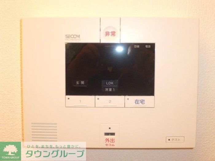 セキュリティ