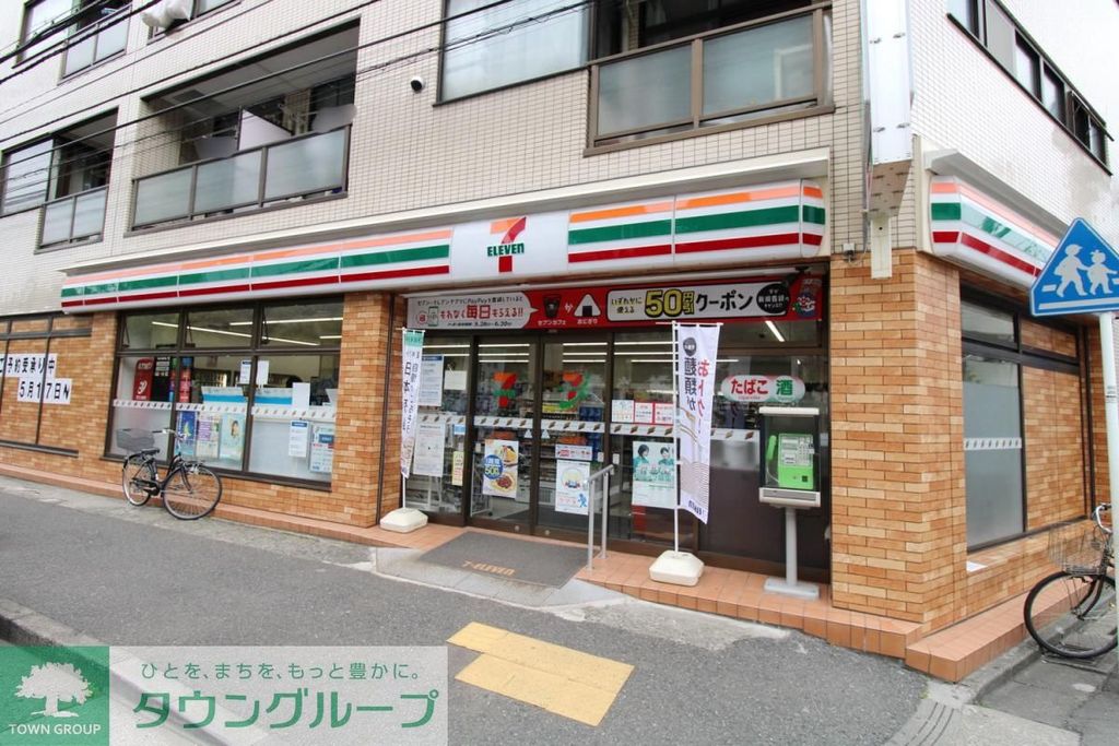 コンビニ　セブン-イレブン 川崎神明町店（コンビニ）まで590m