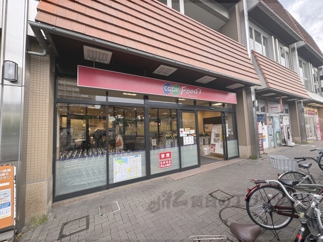 その他　逆瀬川駅（その他）まで2300m