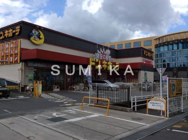 ショッピングセンター　ドン・キホーテ岡山下中野店（ショッピングセンター）まで1448m