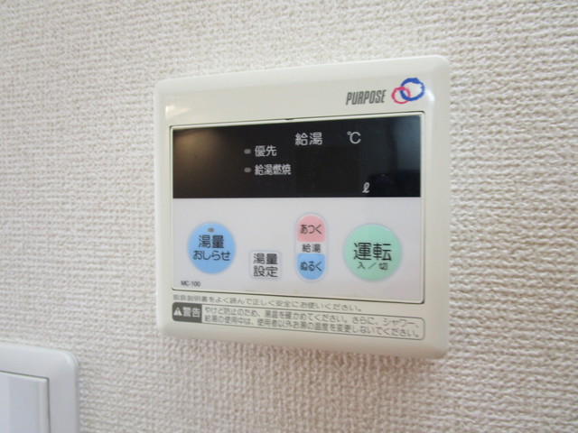 その他　★給湯パネル★