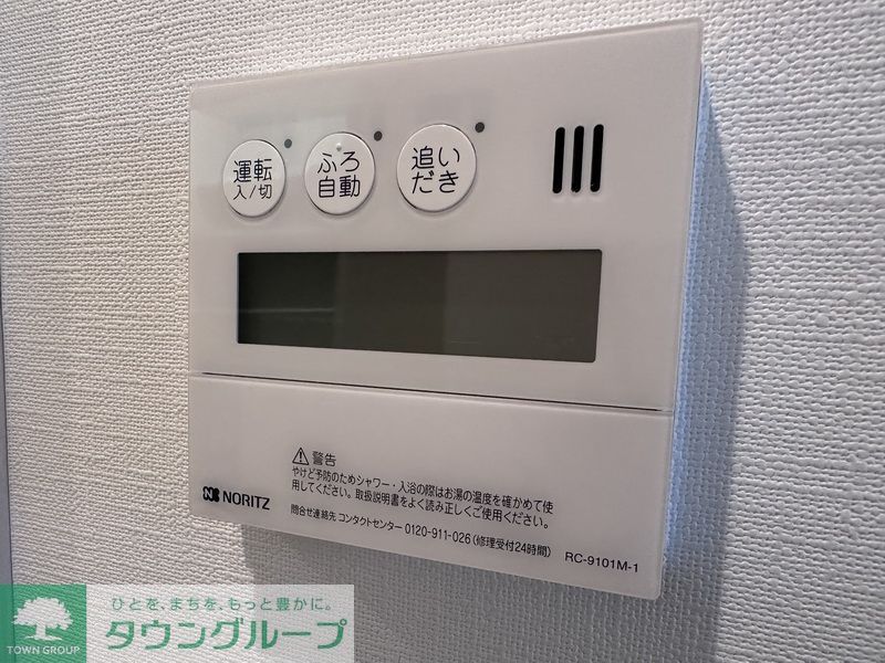 その他設備　設備