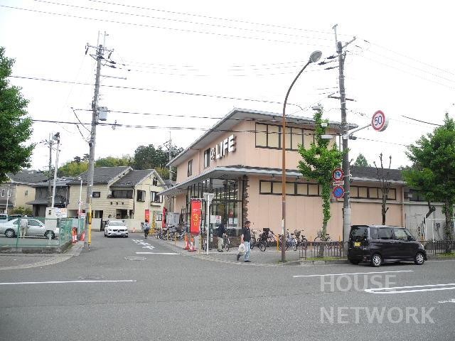 スーパー　ライフ宝ヶ池店（スーパー）まで257m