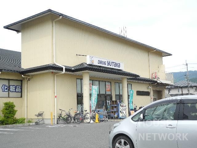 ドラックストア　ドラッグユタカ宝ヶ池店（ドラッグストア）まで347m