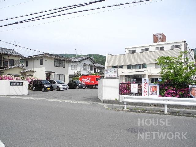 病院　医療法人社団頌徳会比叡病院（病院）まで1090m