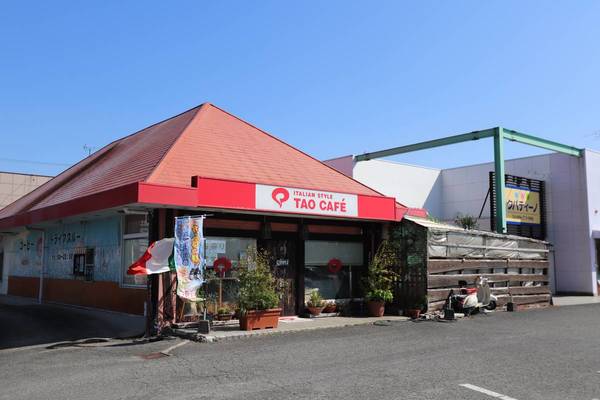 飲食店　ITALIAN STYLE TAO CAFE（飲食店）まで1200m
