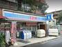コンビニ　ローソン二葉店（コンビニ）まで588m