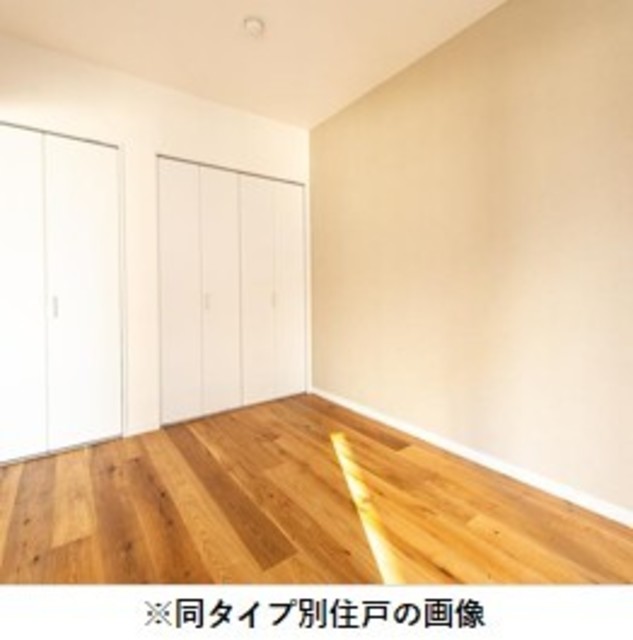 その他　※写真は同タイプ住戸です。
