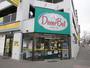 スーパー　ディナーベルススキノ南7条店（スーパー）まで392m