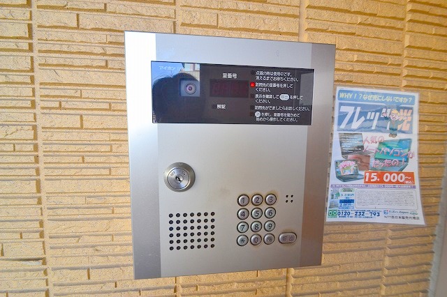 セキュリティ