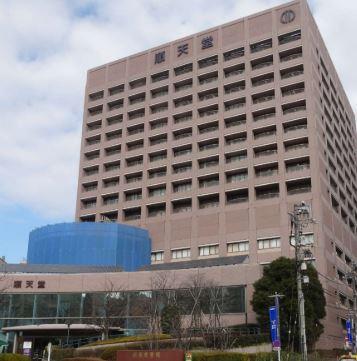 病院　順天堂大学医学部附属 順天堂医院（病院）まで368m