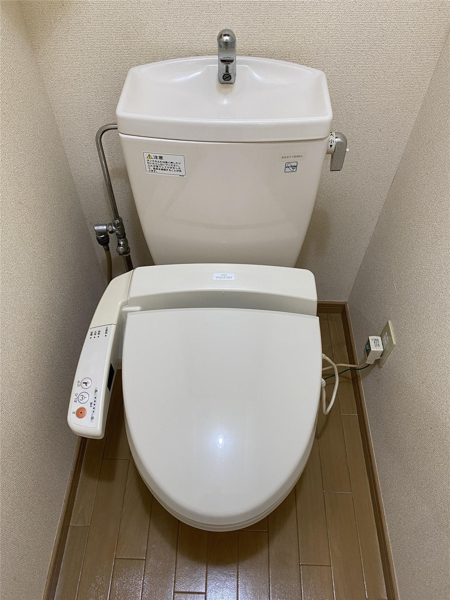 トイレ　温水洗浄便座