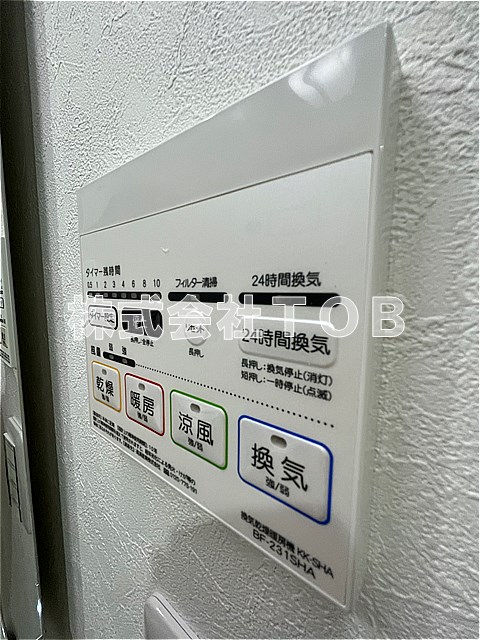 その他設備　給湯リモコン