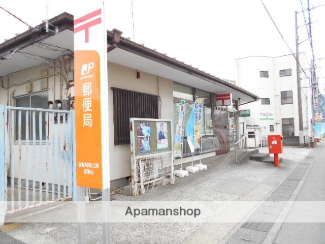 郵便局　御殿場森之腰郵便局（郵便局）まで498m