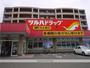 ドラックストア　ツルハドラッグ仙台泉中央店（ドラッグストア）まで181m