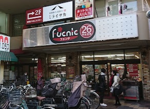 スーパー　東武ストアフエンテ練馬店（スーパー）まで707m