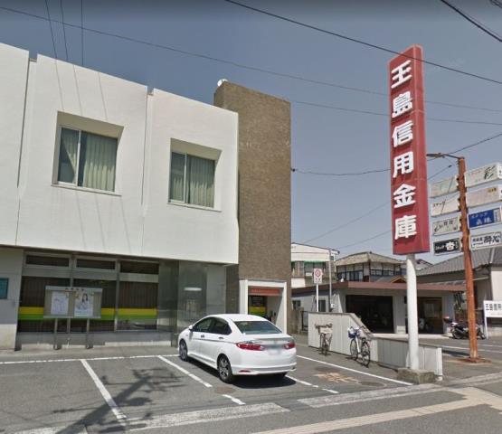 銀行　玉島信用金庫東支店（銀行）まで964m