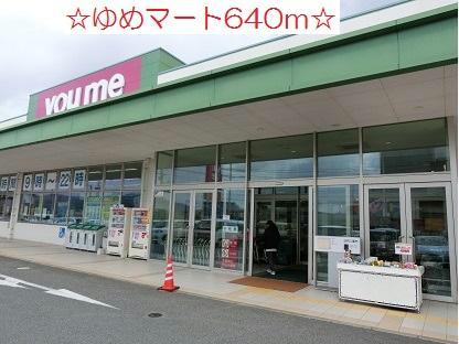 その他　周辺環境