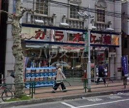 その他　カラオケ館高田馬場店（その他）まで590m