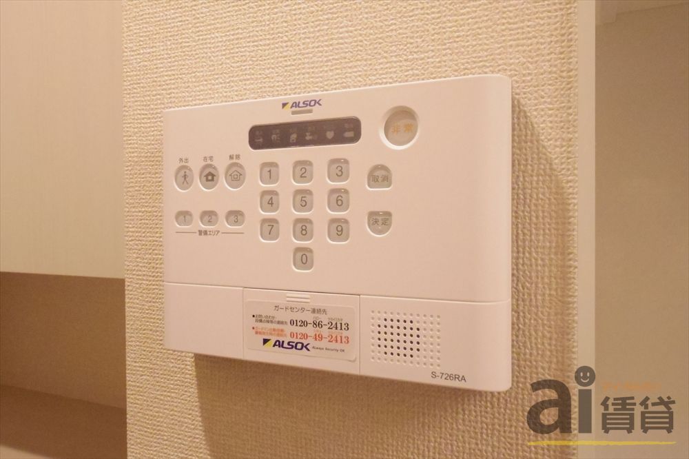 セキュリティ　設備