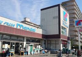 スーパー　万代 淀川新高店（スーパー）まで550m