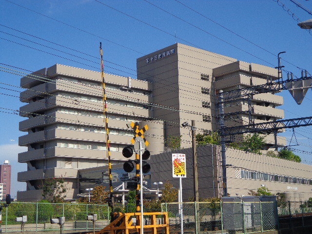 病院　大阪市立十三市民病院（病院）まで400m