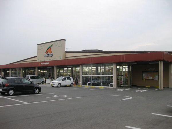 スーパー　Aコープ真備店（スーパー）まで975m