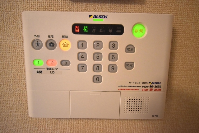 セキュリティ