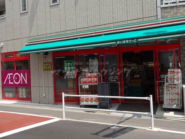 スーパー　まいばすけっと上高田4丁目店（スーパー）まで513m