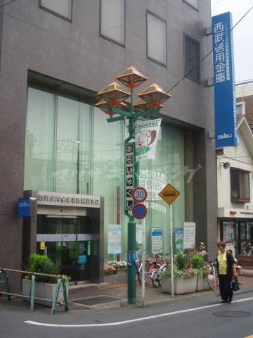 銀行　西武信用金庫薬師駅前支店（銀行）まで508m