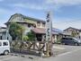 病院　飛田内科外科クリニック（病院）まで230m