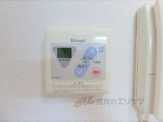 その他設備　給湯器リモコン