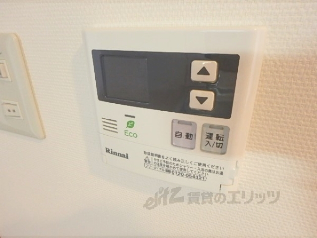 その他設備　給湯器リモコン