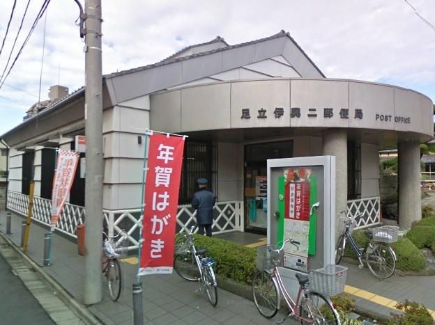 郵便局　足立伊興二郵便局（郵便局）まで99m
